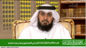 من مظاهر انتشار آفة الكبر في المجتمع وعلاج هذه الآفة