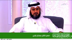 حسن الظن مفتاح للخير