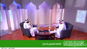 ثقافة التماس الأعذار