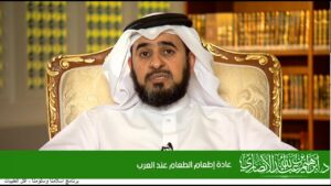 عادة إطعام الطعام عند العرب