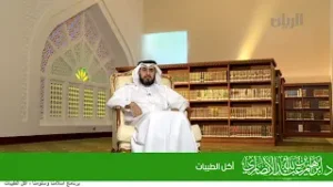 أكل الطيبات